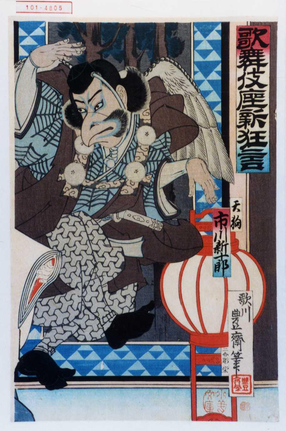 浮世絵