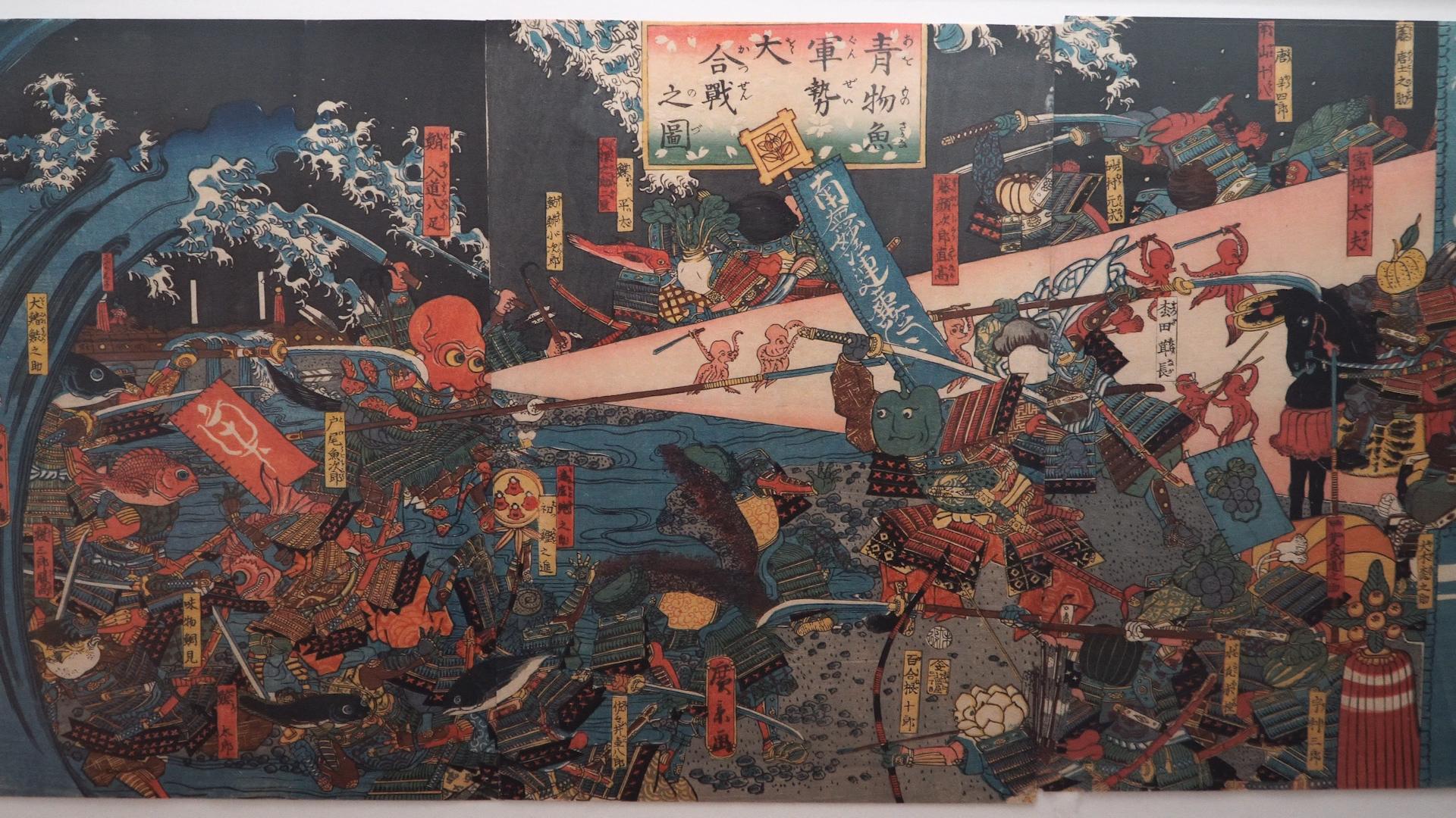 浮世絵