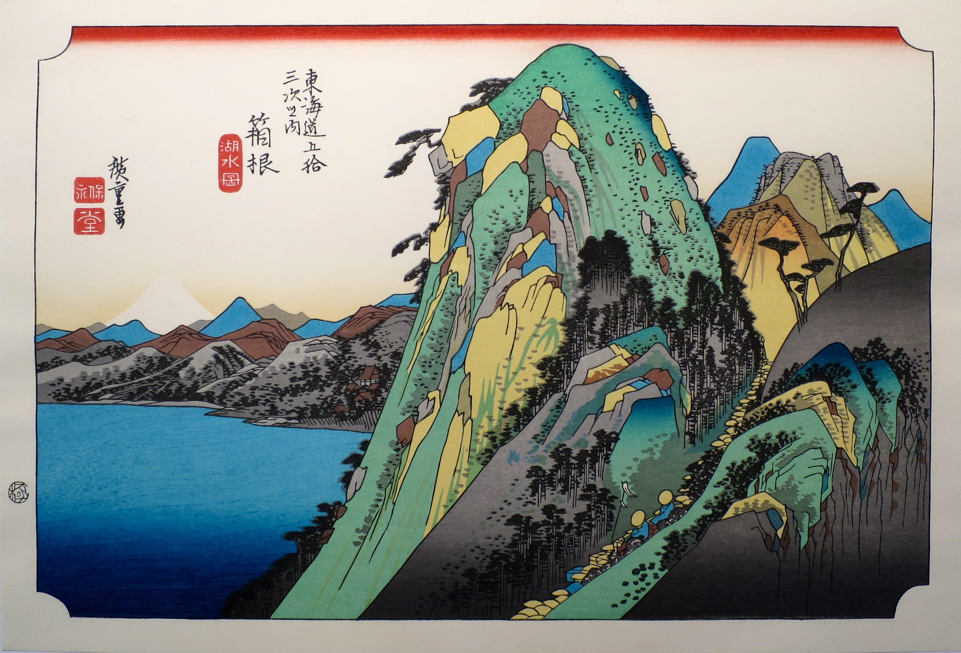 浮世絵